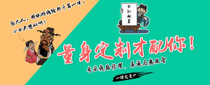 首頁(yè)幻燈片廣告[1920*307]