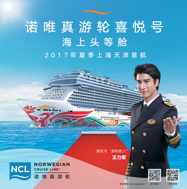 諾維真.png