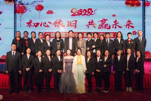 【初心依舊 共贏未來】江陰中旅2020新春聯(lián)誼晚會圓滿舉行！