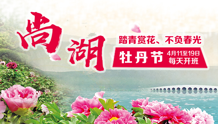 首頁(yè)幻燈片廣告[1920*307]