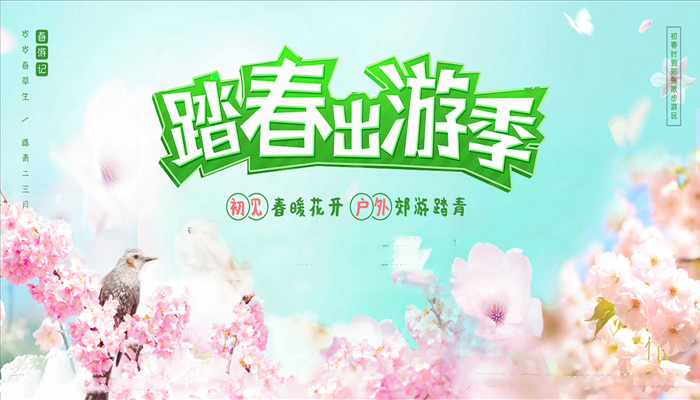 首頁(yè)幻燈片廣告[1920*307]